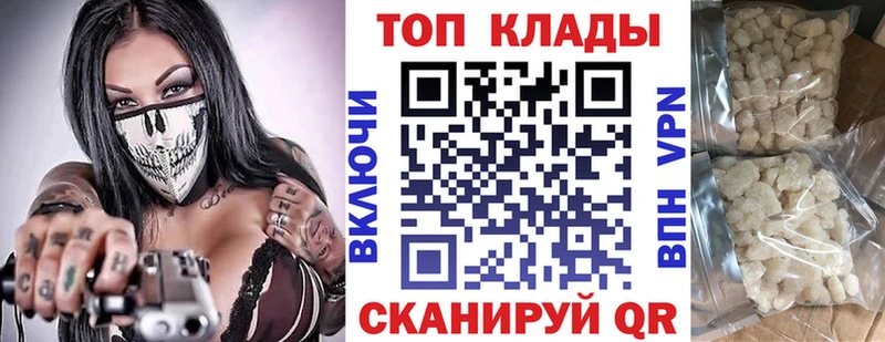 Продажа наркотиков Зеленокумск A PVP МАРИХУАНА Меф Псилоцибиновые грибы КОКАИН ГАШИШ