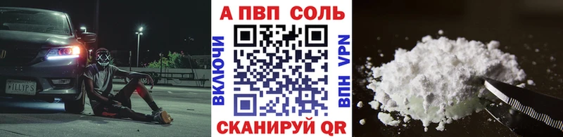 A-PVP СК Зеленокумск
