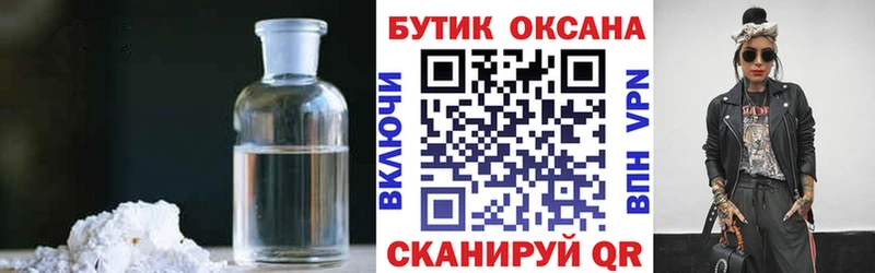 сайты даркнета Telegram  Зеленокумск  БУТИРАТ BDO  что такое наркотик 