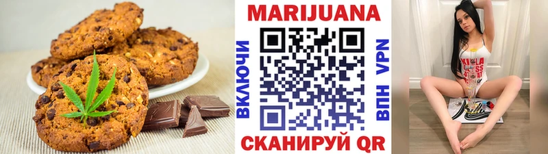 Еда ТГК марихуана  Зеленокумск 