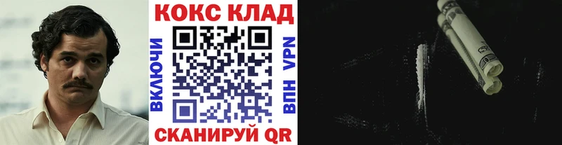 купить наркотики сайты  Зеленокумск  Cocaine Перу 