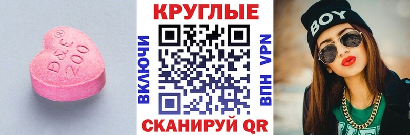 Ecstasy ешки хочу наркоту ОМГ ОМГ зеркало Зеленокумск