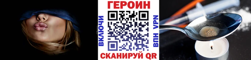 где найти наркотики  Зеленокумск  Героин гречка 