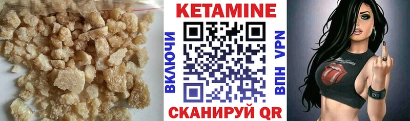 мега ССЫЛКА  Зеленокумск  КЕТАМИН ketamine 