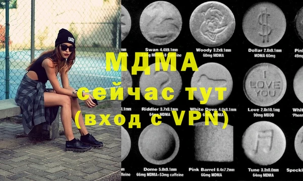 ALPHA-PVP Вязьма