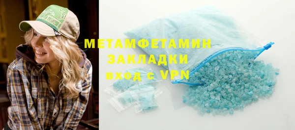 соль ск Вязники