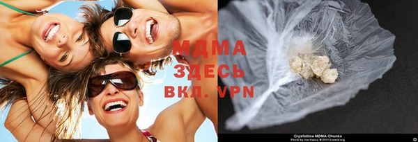 соль ск Вязники