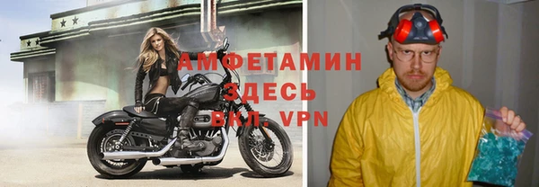 скорость mdpv Володарск