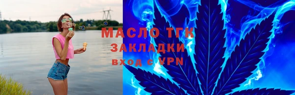 соль ск Вязники