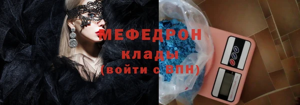 марки nbome Волосово