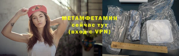 мяу мяу мука Вяземский