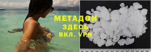 марки nbome Волосово