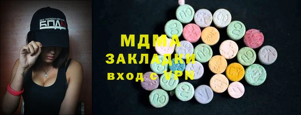 мяу мяу мука Вяземский