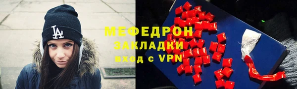 скорость mdpv Володарск