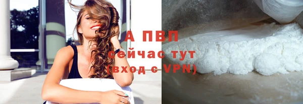 ALPHA-PVP Вязьма