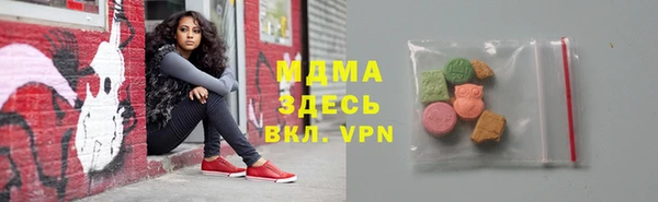 марки nbome Волосово