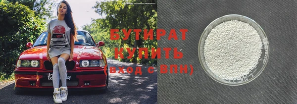 марки nbome Волосово