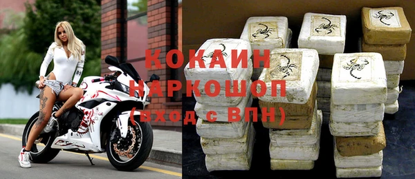 марки nbome Волосово