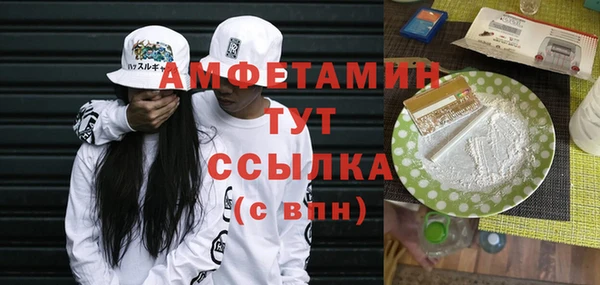 Альфа ПВП Верхнеуральск