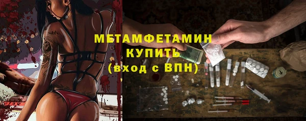 ALPHA-PVP Вязьма