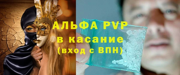 скорость mdpv Володарск