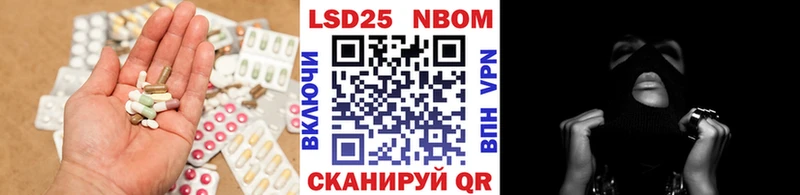 Лсд 25 экстази ecstasy  Зеленокумск 