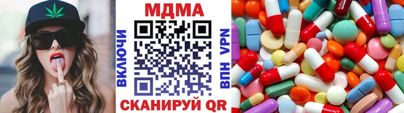 МДМА Molly Зеленокумск