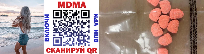 darknet какой сайт Зеленокумск MDMA crystal