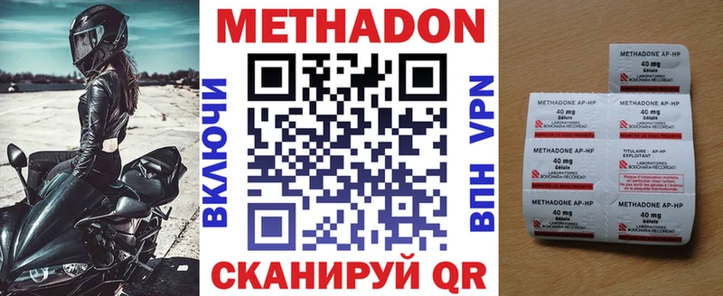 MEGA ССЫЛКА  Зеленокумск  МЕТАДОН VHQ 
