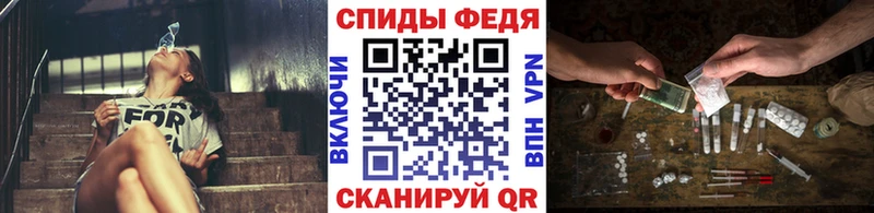 МЕТАМФЕТАМИН мет  hydra ссылка  Зеленокумск  хочу наркоту 