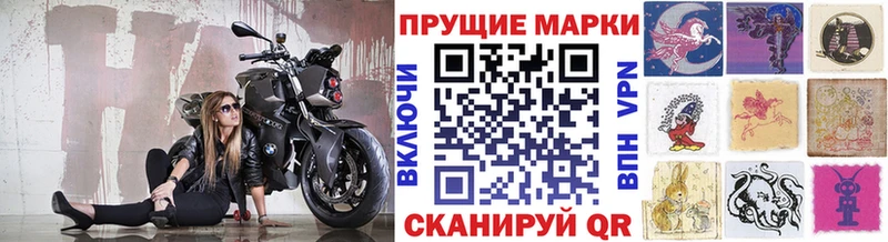 Марки NBOMe 1500мкг  дарнет шоп  Зеленокумск 
