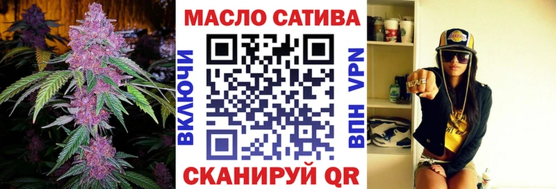 Дистиллят ТГК THC oil  Зеленокумск 
